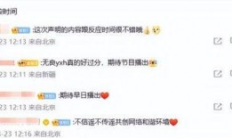 内娱最新事件爆料新闻视频,揭秘明星幕后真相，视频曝光惊人内幕